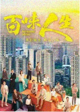 成何体统角色介绍 沈青棠 人物剧照