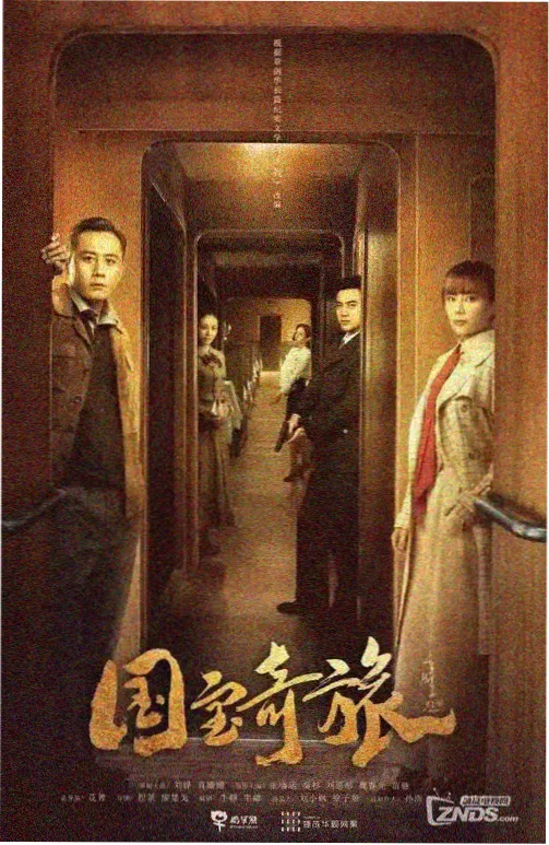 成何体统角色介绍 玄霁 人物剧照