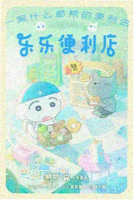 成何体统演员表 选角逻辑分析